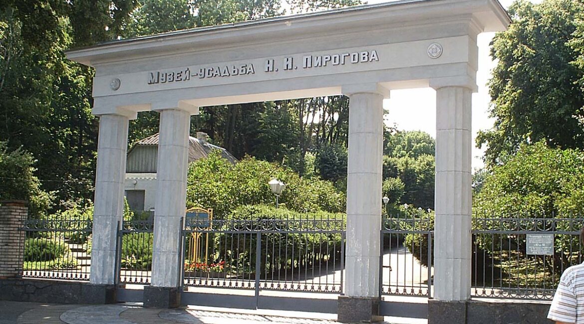 Музей-садиба М. І. Пирогова